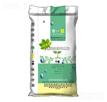 速旺久壯專用肥-帝一旺1號-帝益肥