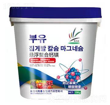 懸浮螯合鈣鎂-熙鴻農(nóng)業(yè)