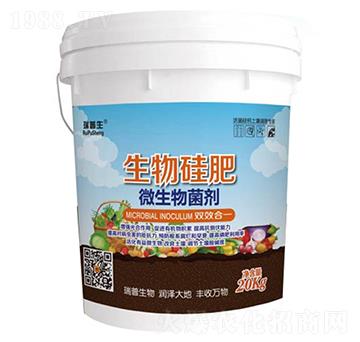 微生物菌劑-生物硅肥-瑞普生物