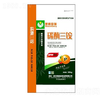 碳酶三胺-美盛金瑞