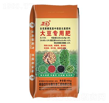 大豆專用微量元素肥料-惜農(nóng)-中農(nóng)華昌