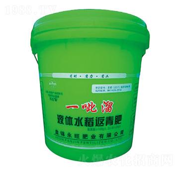 液體水稻返青肥-一呲溜-永旺肥業(yè)