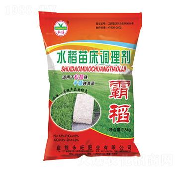 水稻苗床調理劑-霸稻-永旺肥業(yè)