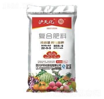 純硝基復(fù)合肥料22-9-9-瀘天化