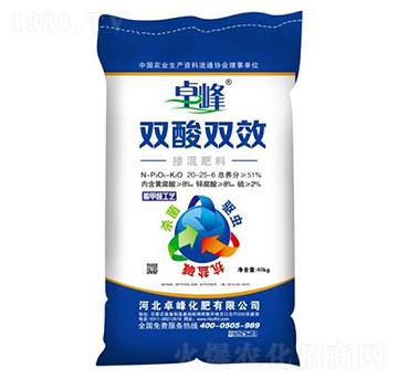 雙酸雙效摻混肥料20-25-6-卓峰