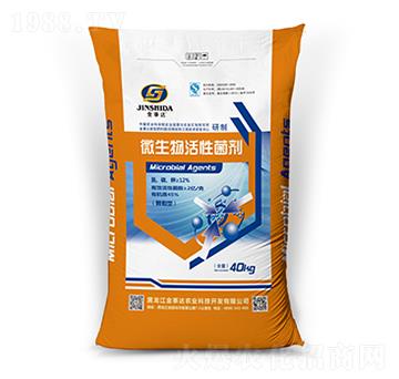微生物活性菌劑-金事達