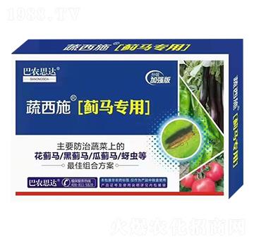 蔬西施（薊馬專用）-巴農思達