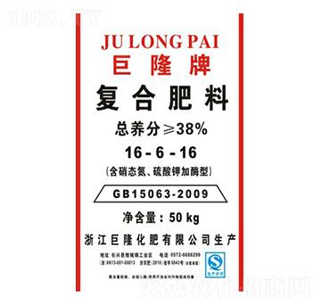 復合肥料16-6-16-巨龍肥業(yè)