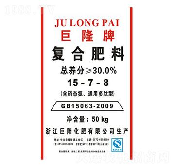 復(fù)合肥料15-7-8-巨龍肥業(yè)