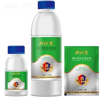 海礦有機(jī)水溶多肽-利葉美-盈輝