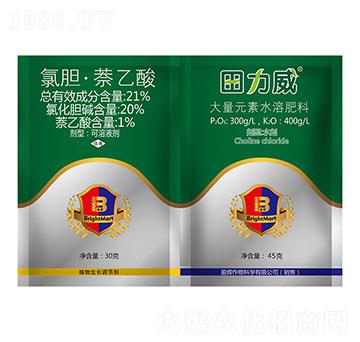 21%氯膽·萘乙酸+大量元素水溶肥料-田力威-盈輝