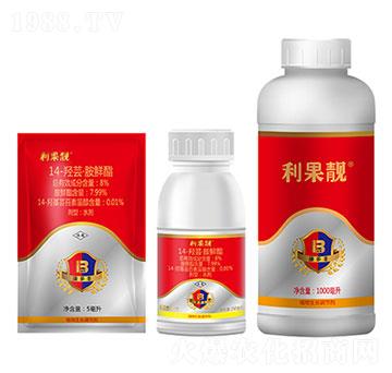 8%14-羥蕓·胺鮮酯-利果靚-盈輝