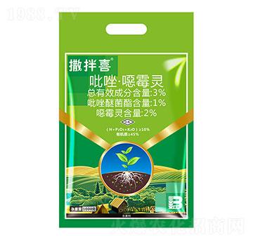 3%吡唑噁霉靈-撒拌喜-盈輝