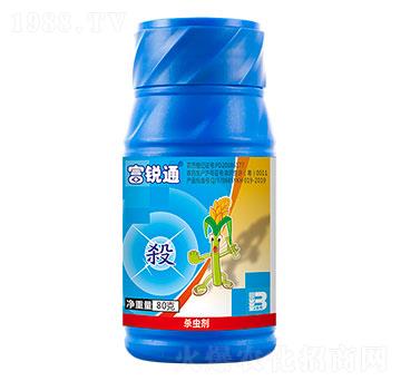 20%阿維·殺蟲單（80g）-富銳通-盈輝