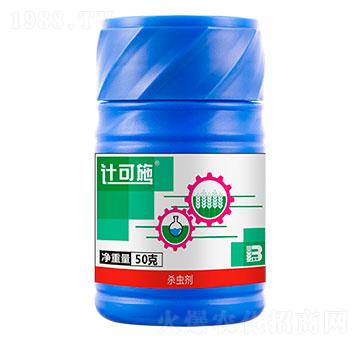 40%吡蚜·異丙威懸浮劑（50g）-計(jì)可施-盈輝