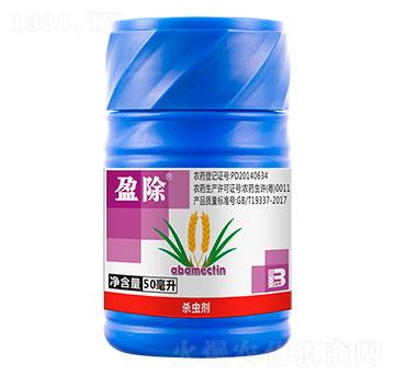 5%阿維菌素乳油（50ml）-盈除-盈輝