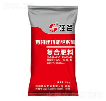 有機硅復合肥料25-15-10-硅谷肥業(yè)