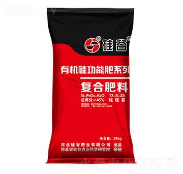 有機硅復合肥料17-5-23-硅谷肥業(yè)