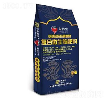 氨基酸原粉黃腐酸復(fù)合微生物肥料（顆粒狀）-正大金豐