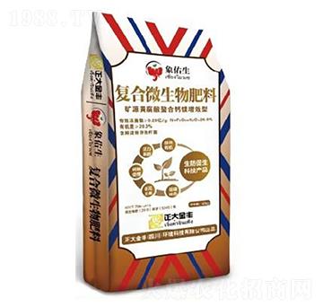 礦源黃腐酸螯合型復合微生物肥料-正大金豐