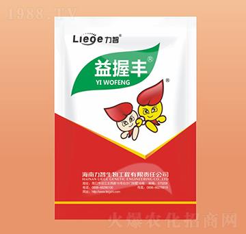 防病增產(chǎn)套餐-益握豐-力智生物