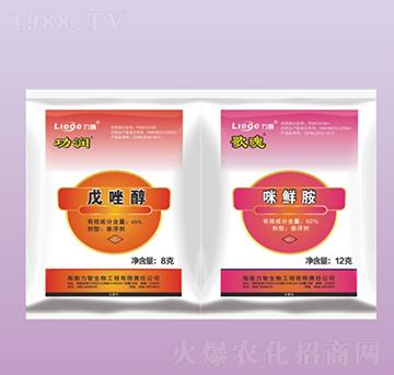 功潤+歌魂殺菌劑-力智生物