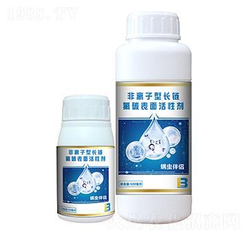 非離子型長(zhǎng)鏈氟碳表面活性劑-螨蟲伴侶-盈輝