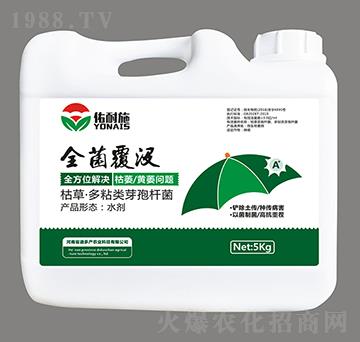 全菌覆沒（微生物菌劑）-佑耐施-迪多產(chǎn)