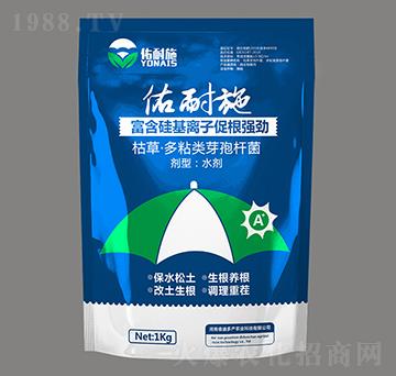 微生物菌肥-佑耐施-迪多產(chǎn)