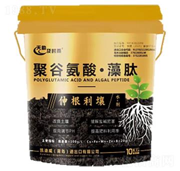 聚谷氨酸·藻肽-金滿(mǎn)倉(cāng)
