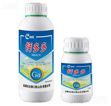 糖醇螯合鈣-鈣多多-金滿倉