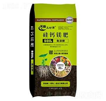 硅鈣鎂肥-金滿倉