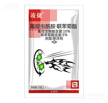 氟啶蟲酰胺·聯(lián)苯菊酯（15g）-凌捷-盈輝