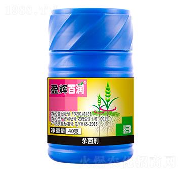 400克每升戊唑·咪鮮胺（40g）-盈輝百潤(rùn)-盈輝