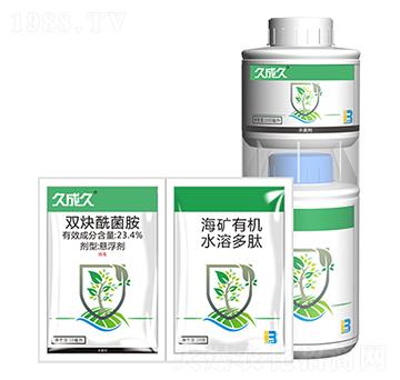 23.4%雙炔酰菌胺+海礦有機(jī)水溶多肽-久成久-盈輝