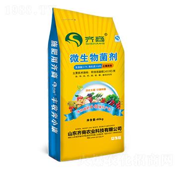 微生物菌劑（土壤改良）-齊商