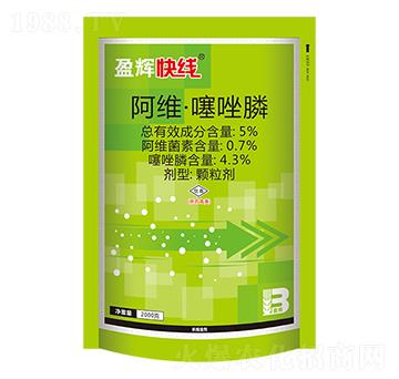 5%阿維·噻唑膦顆粒劑（綠袋）-盈輝快線-盈輝