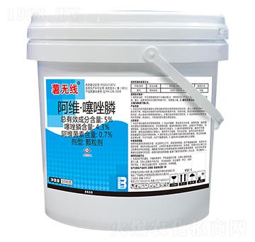 5%阿維·噻唑膦（5000g）-薯無線-盈輝