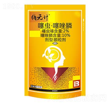 12%噻蟲(chóng)·噻唑膦顆粒劑-線無(wú)計(jì)-盈輝