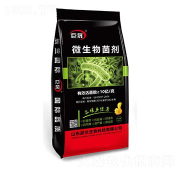 微生物菌劑-巨晟-辰蘭生物