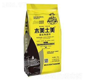 微生物菌劑-木美土美-辰蘭生物