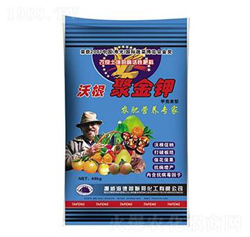 沃根聚金鉀-太豐農(nóng)化