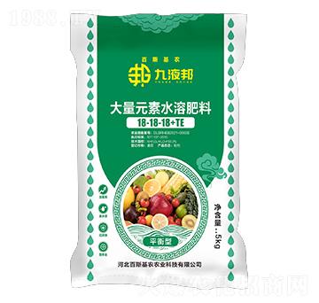 平衡型大量元素水溶肥料18-18-18+TE-九液邦-百斯基農(nóng)