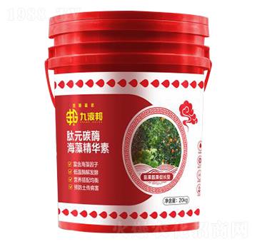 肽元碳酶海藻精華素-九液邦-百斯基農(nóng)