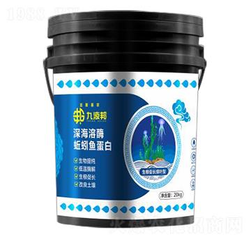 深海溶酶蚯蚓魚蛋白-九液邦-百斯基農(nóng)