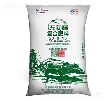 �������ͺϷ���20-8-15-�o�g��-������