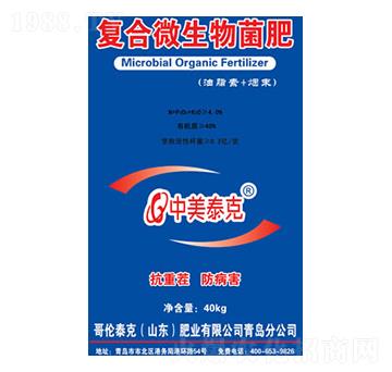 復合微生物菌肥-哥倫泰克