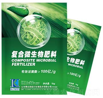 復合微生物肥料-魯抗生物