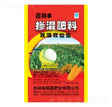 雙模雙控?fù)交旆柿?5-12-13-施嘉肥業(yè)