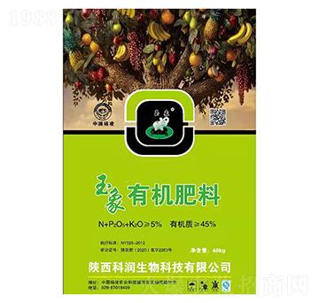 玉象有機(jī)肥料-科潤(rùn)生物